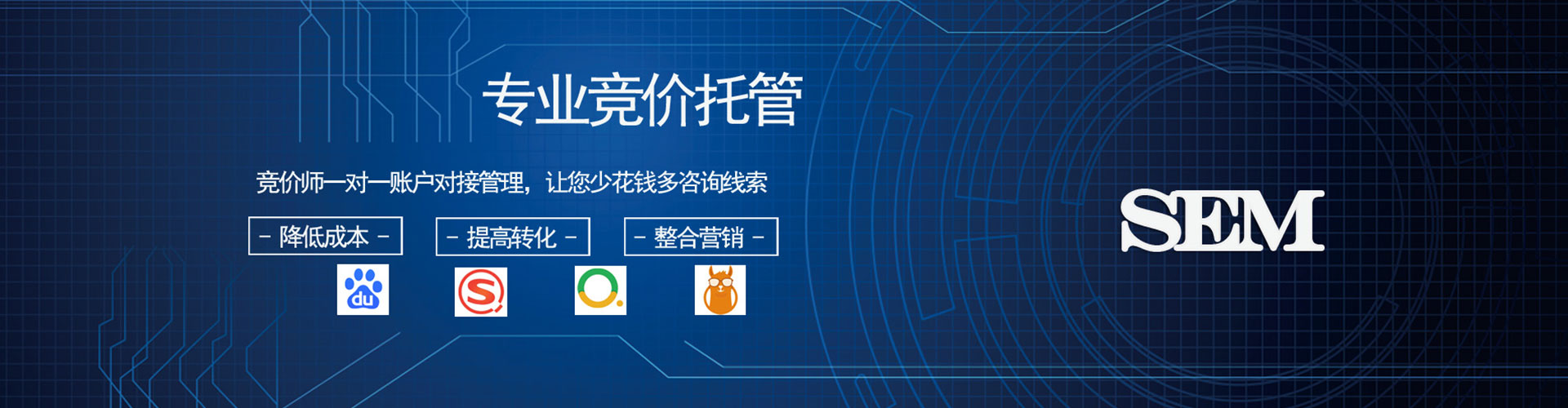 澳门百度网络推广